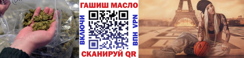 ТГК вейп  маркетплейс как зайти  Усолье-Сибирское 