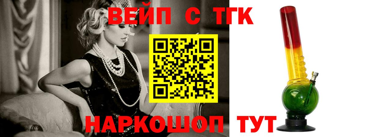 ТГК концентрат Усолье-Сибирское