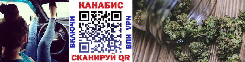 OMG рабочий сайт  Усолье-Сибирское  Бошки Шишки Bruce Banner 