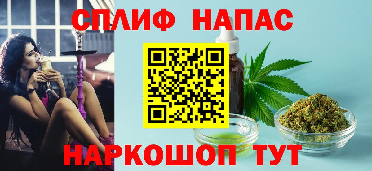 Усолье-Сибирское  Каннабис OG Kush  Вход с VPN  Марихуана планчик 